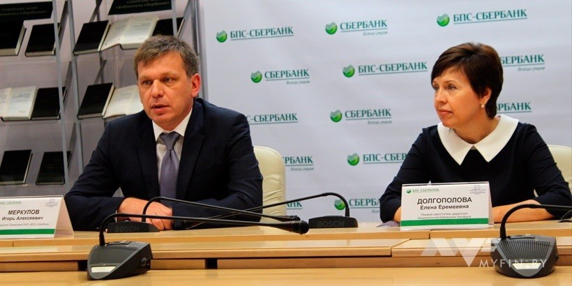 Новый глава БПС-Сбербанка передал Национальной библиотеке корпоративную коллекцию книг